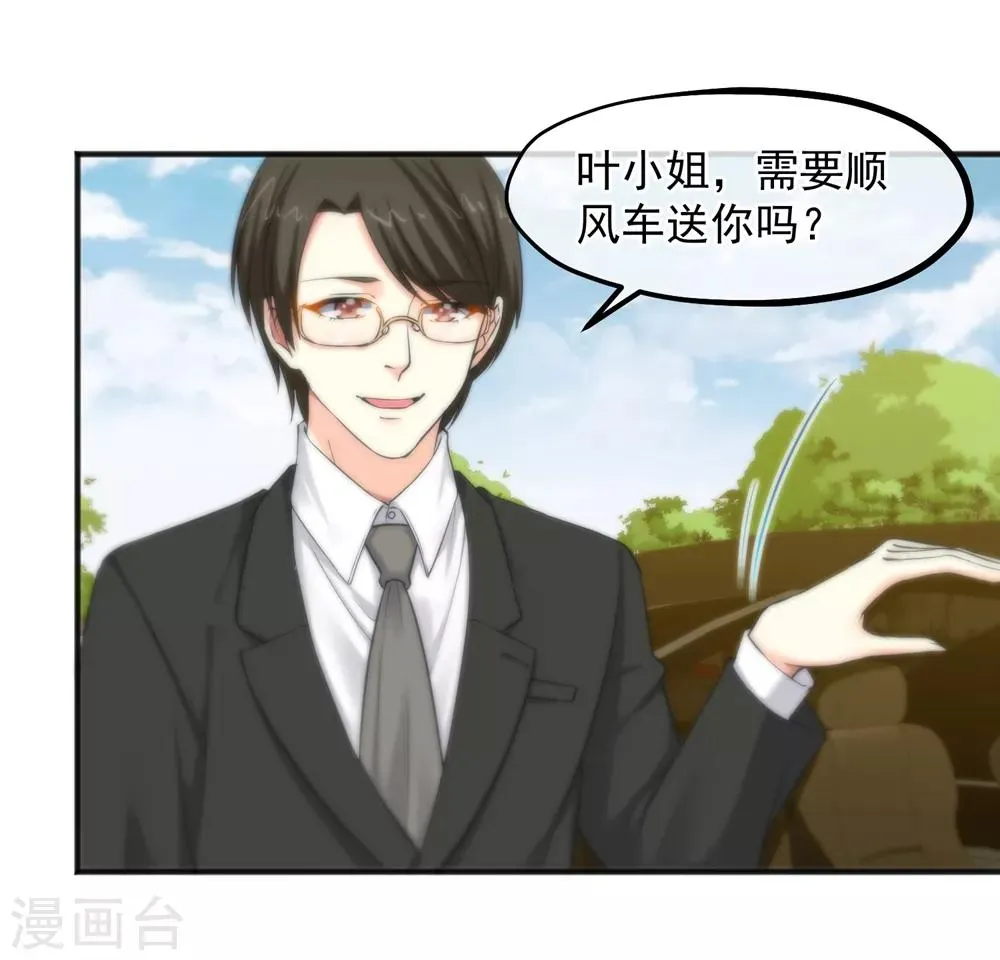第157话 第16页