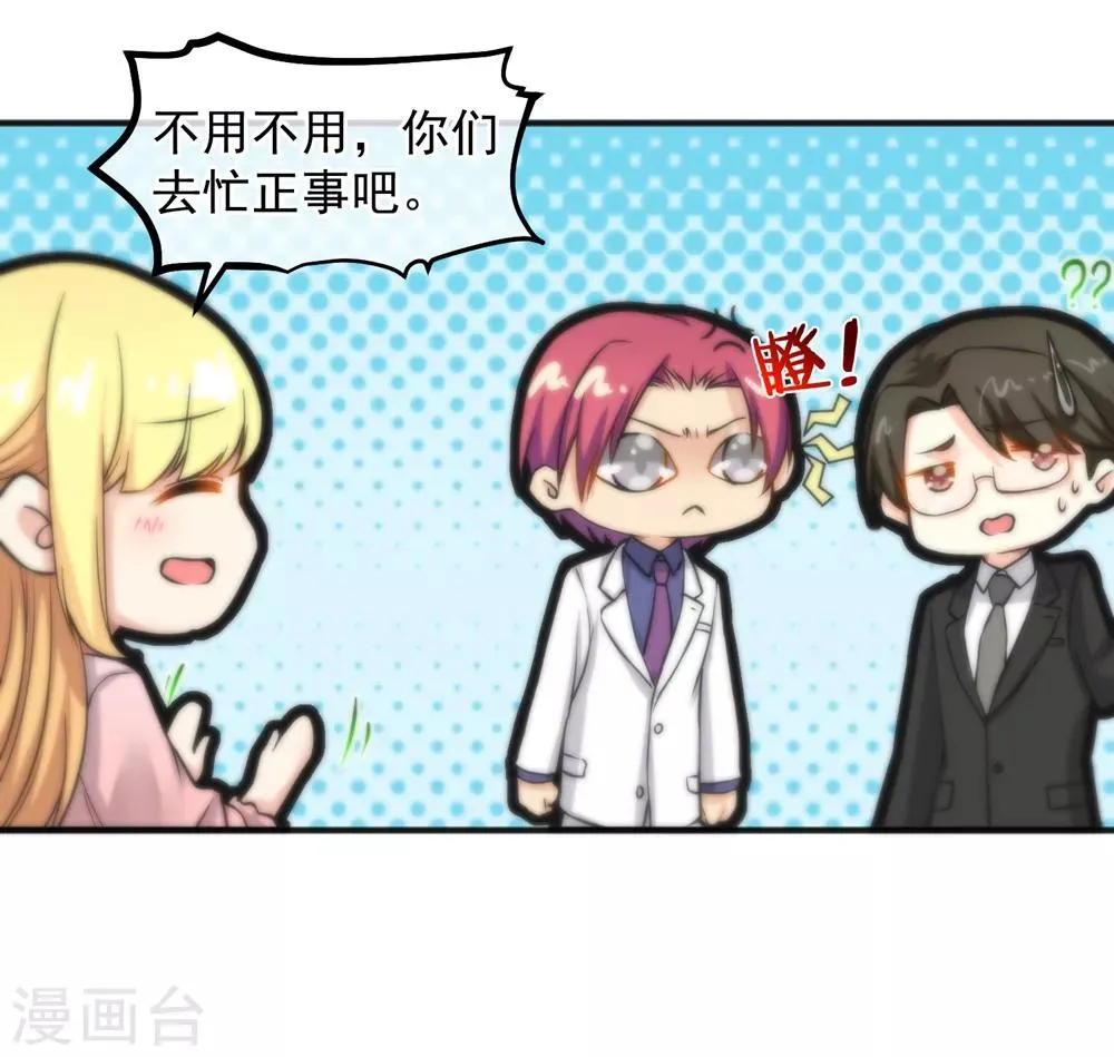 第157话 第17页
