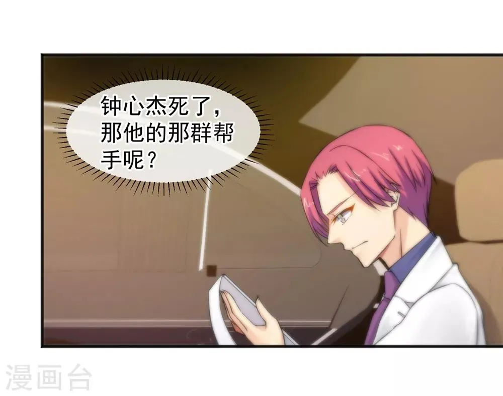 第157话 第19页