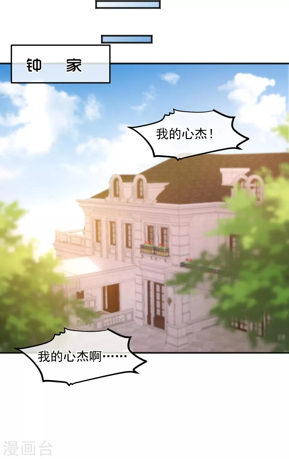 第157话 第22页