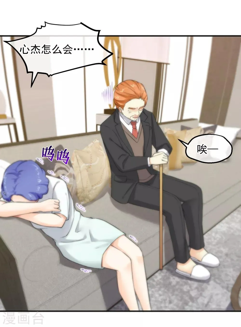 第157话 第23页