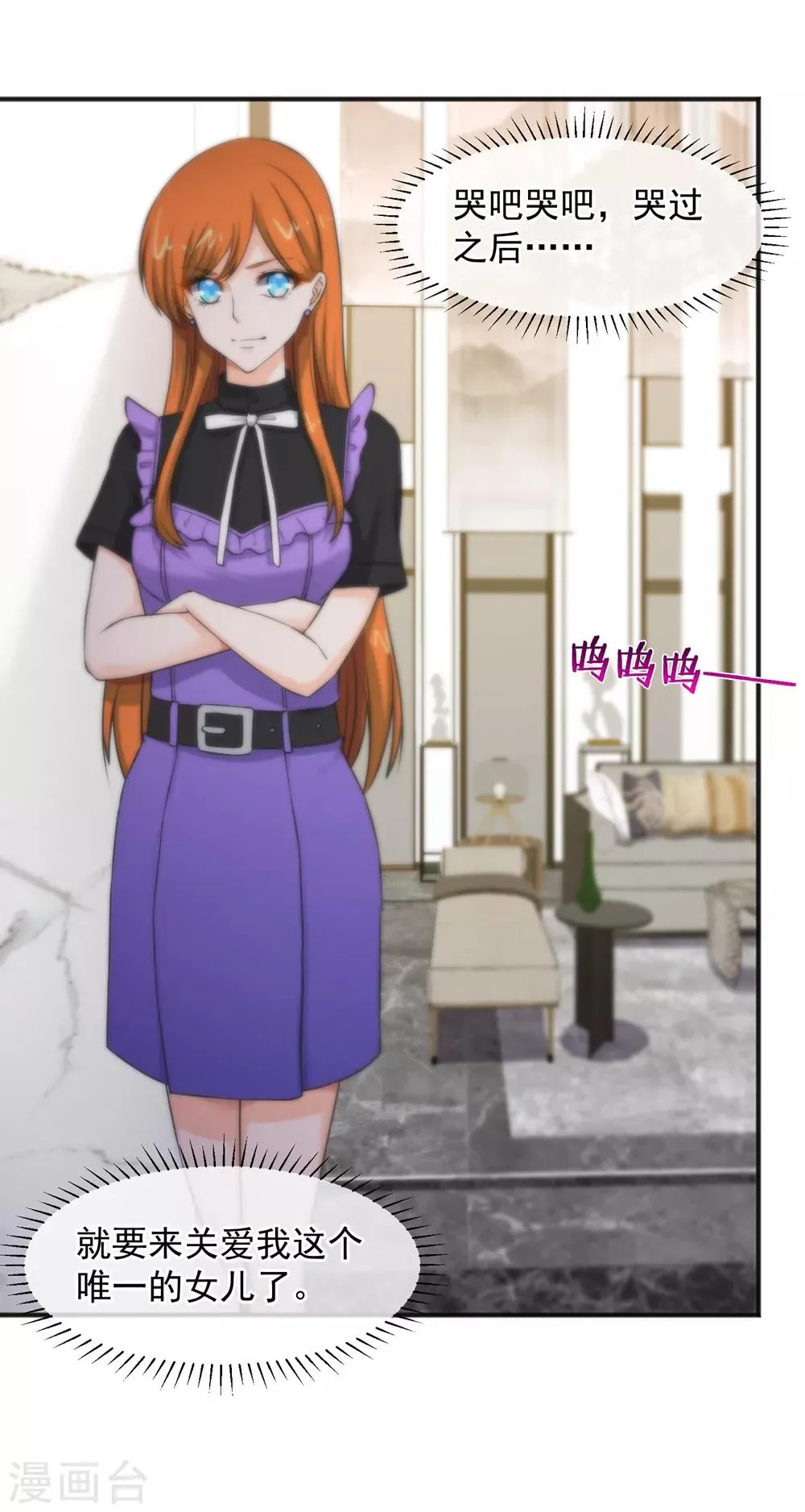 第157话 第25页