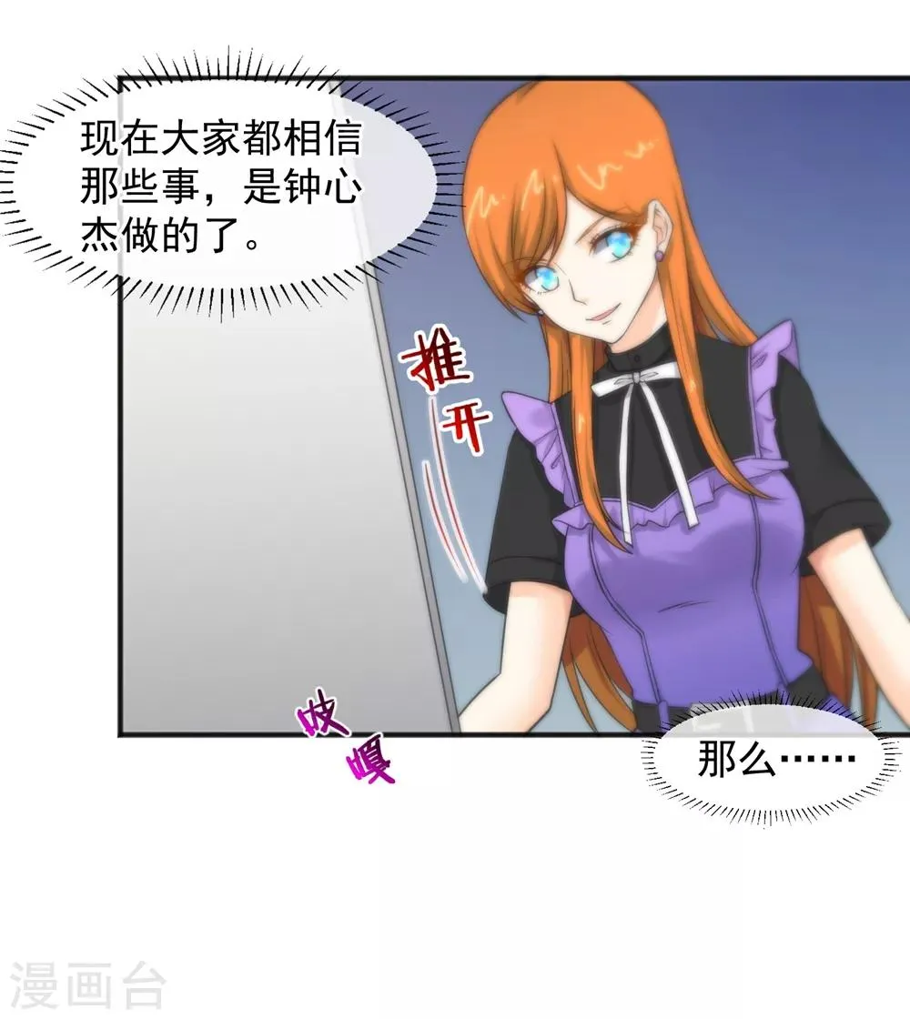第157话 第26页