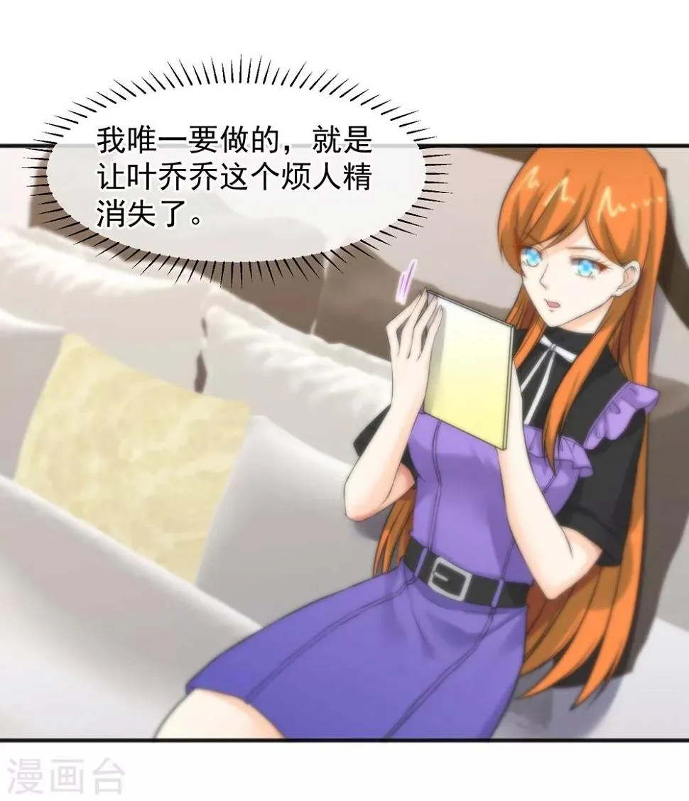 第157话 第27页