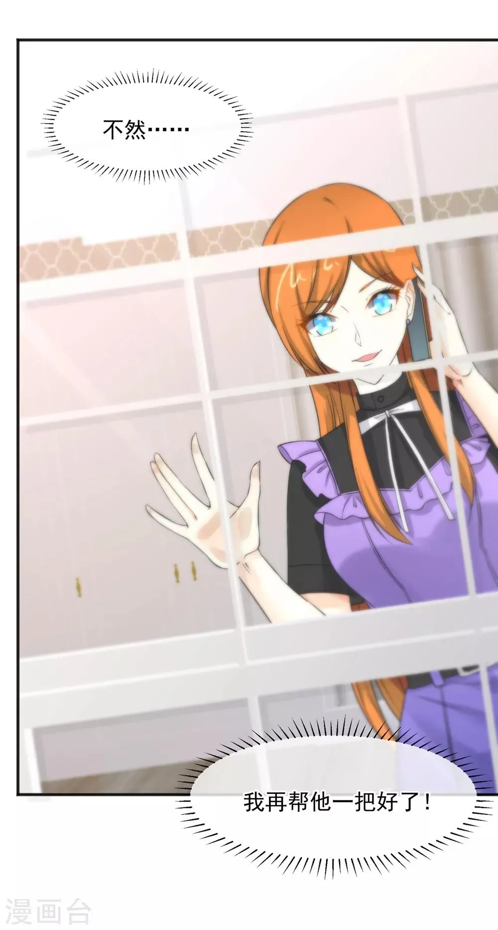 第157话 第30页