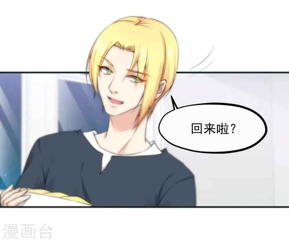 第156话 第5页