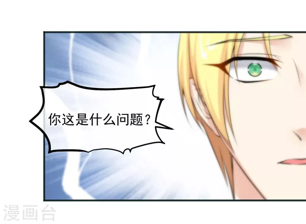 第156话 第10页