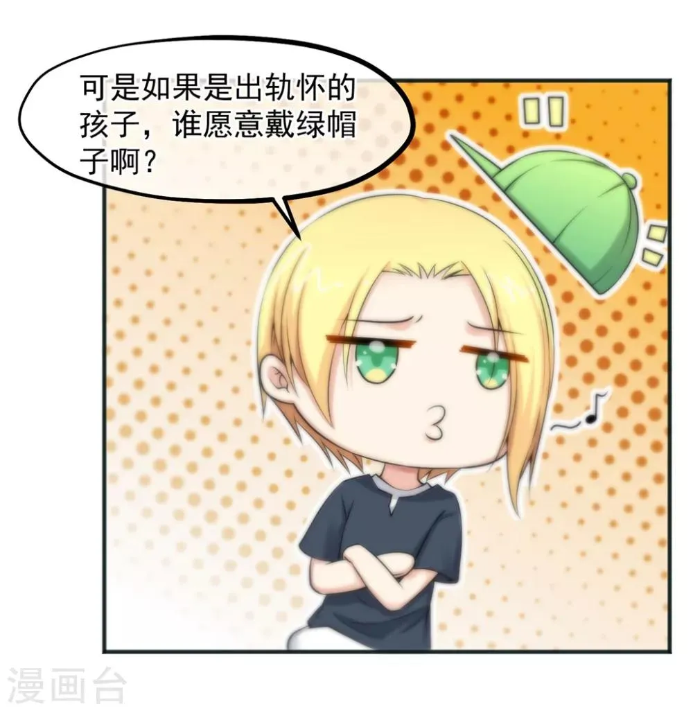 第156话 第12页