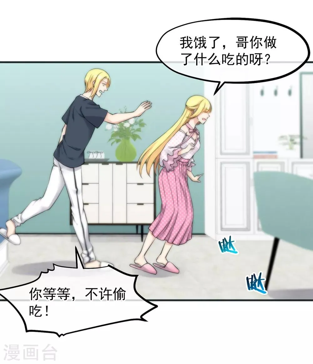 第156话 第15页