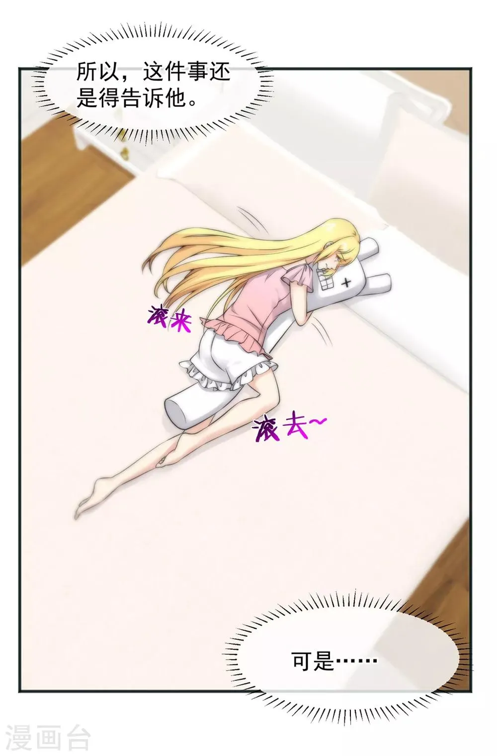 第156话 第17页