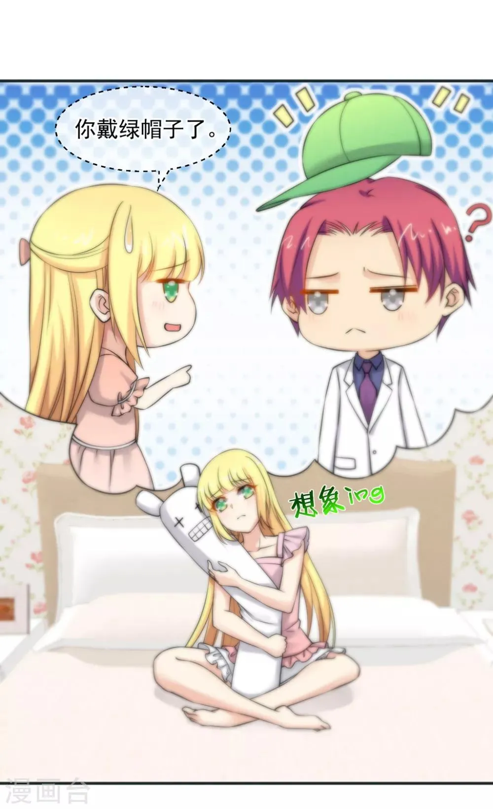 第156话 第19页