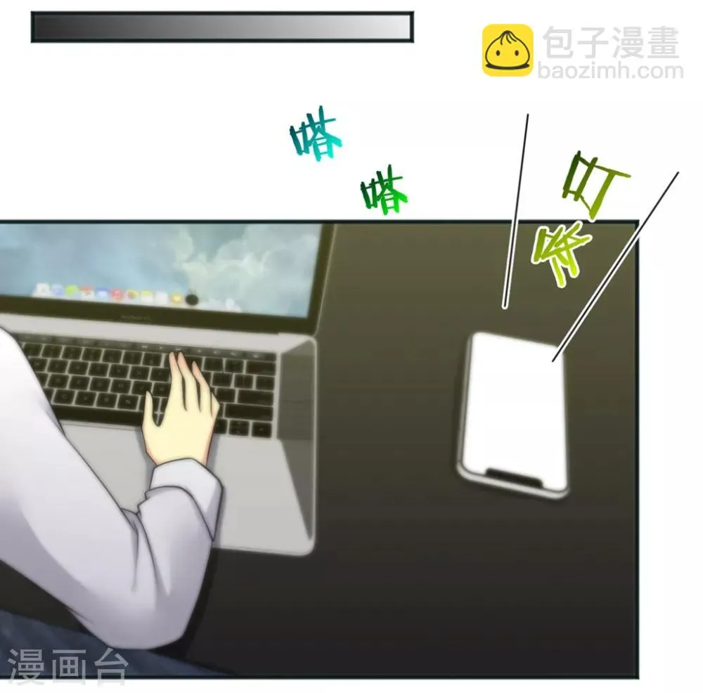 第156话 第23页