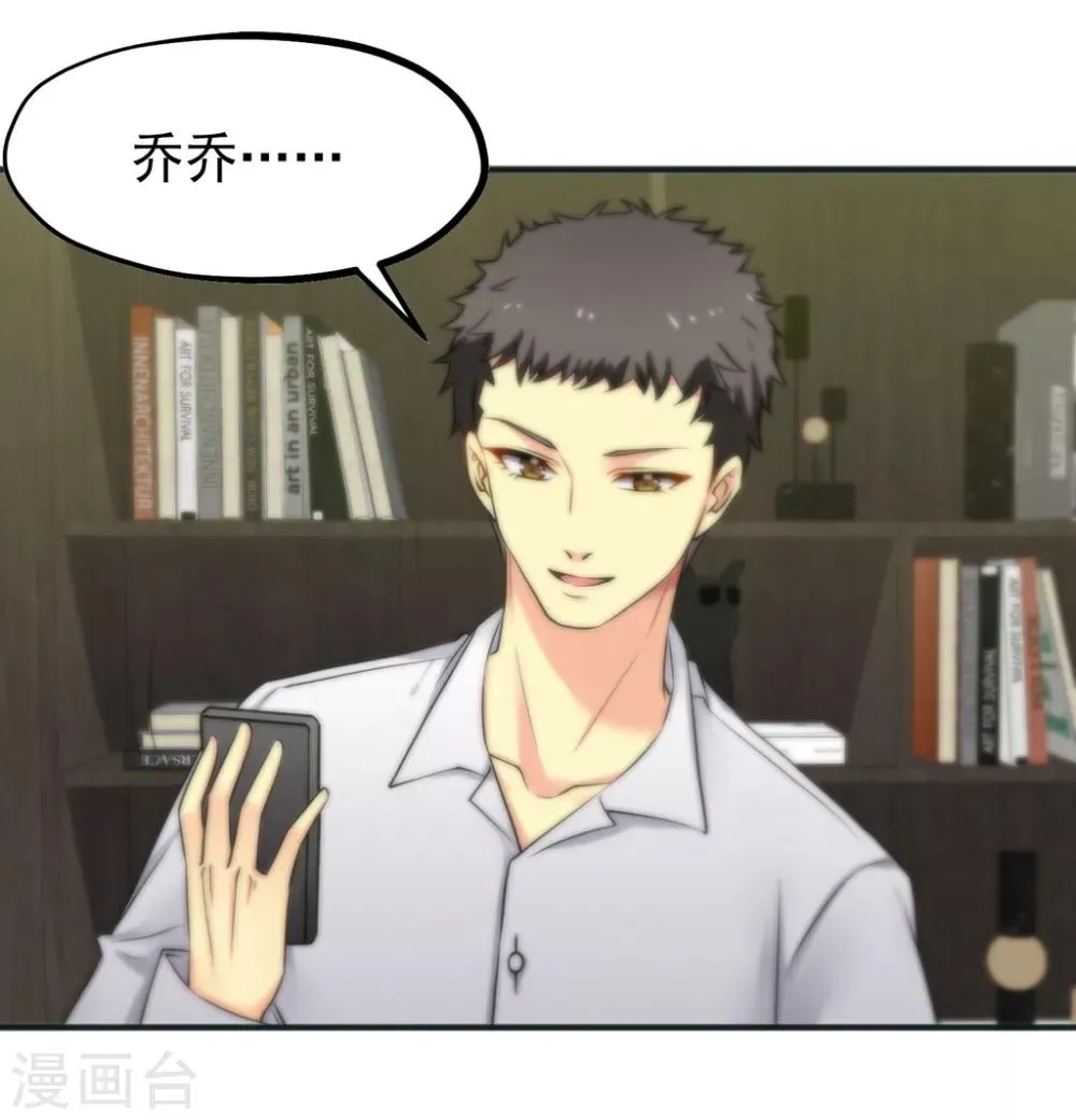 第156话 第24页