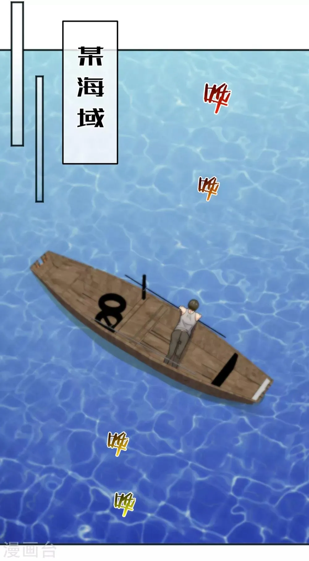 第156话 第29页