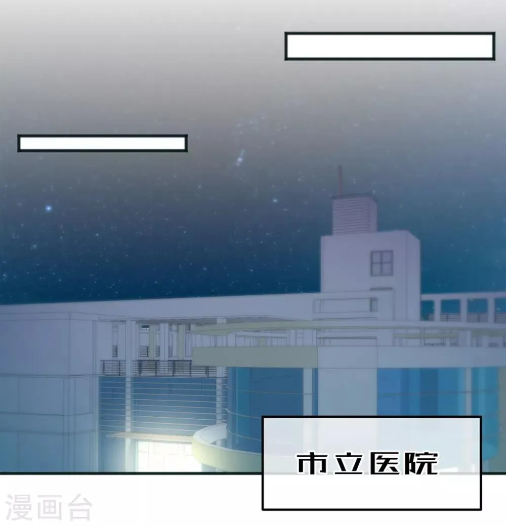 第156话 第33页