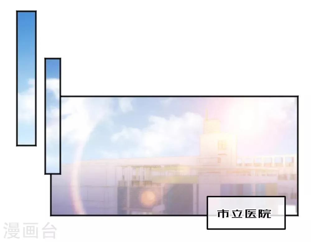 第155话 第1页