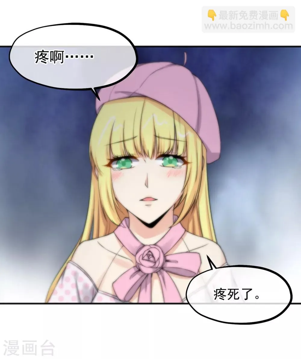第155话 第4页