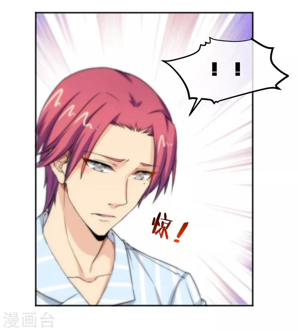 第155话 第5页