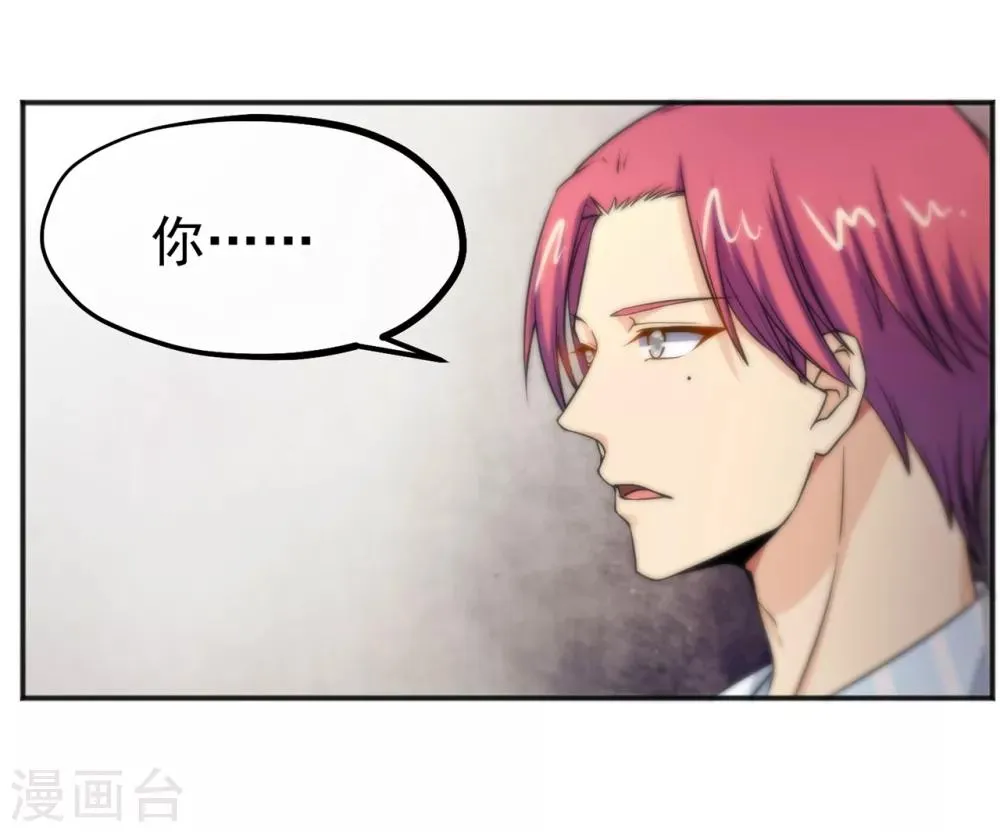 第155话 第9页