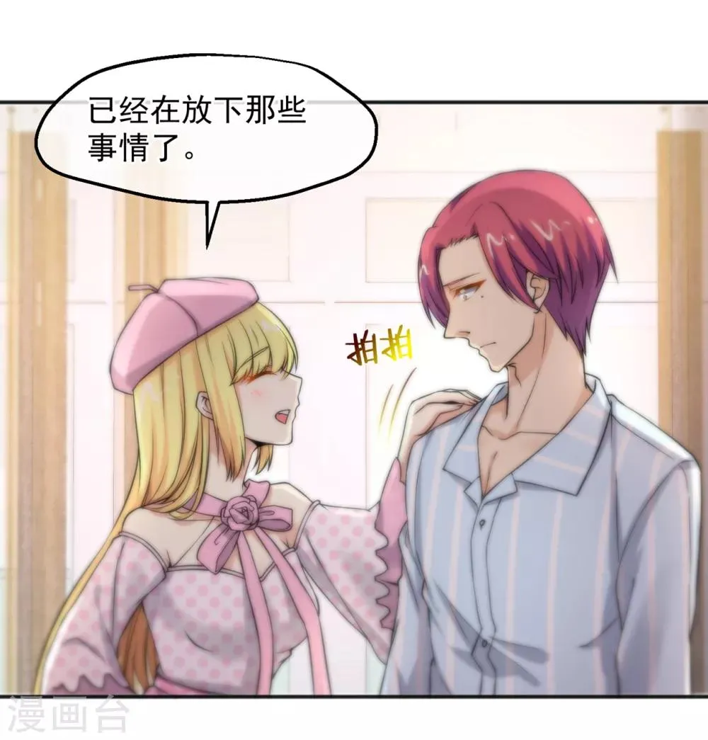 第155话 第11页