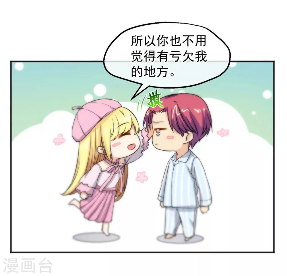 第155话 第12页
