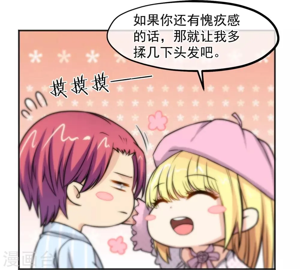 第155话 第14页