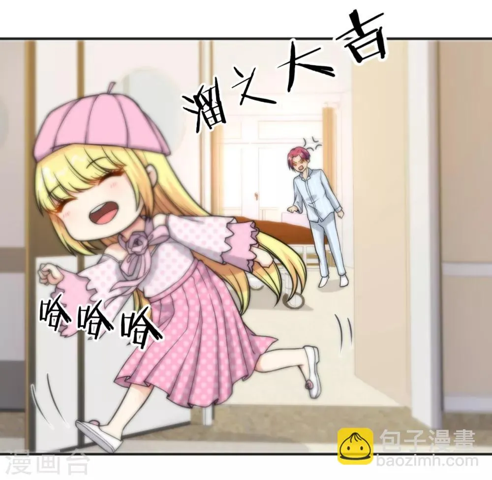 第155话 第17页