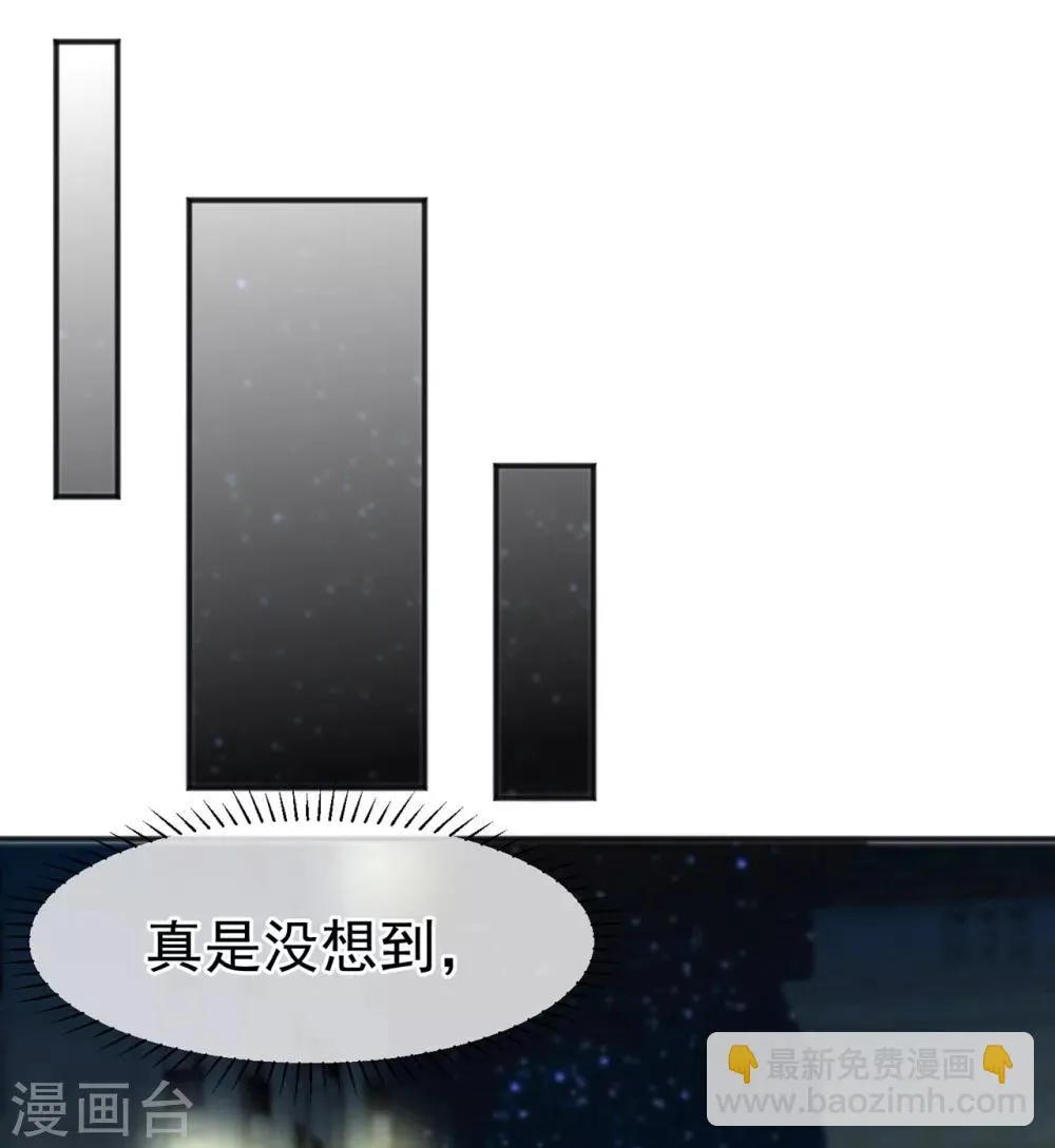 第155话 第18页