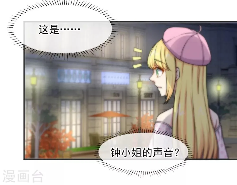 第155话 第21页