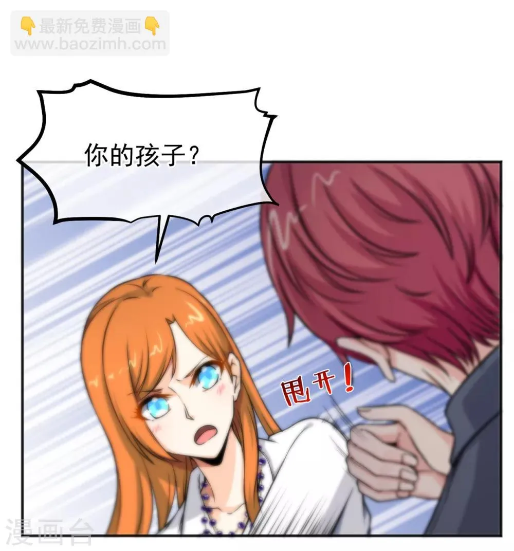 第155话 第26页
