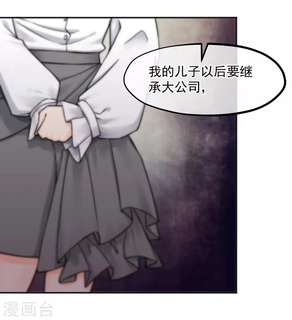 第155话 第34页