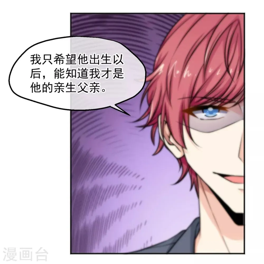 第155话 第35页