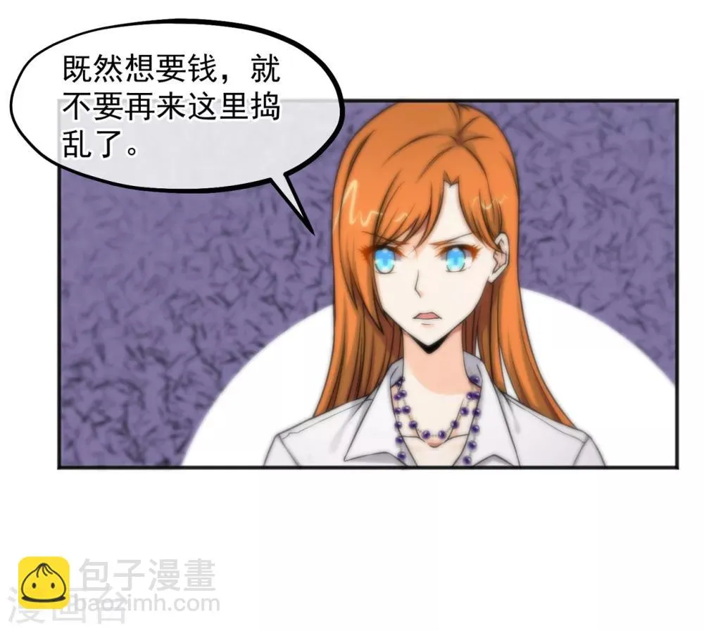 第155话 第38页