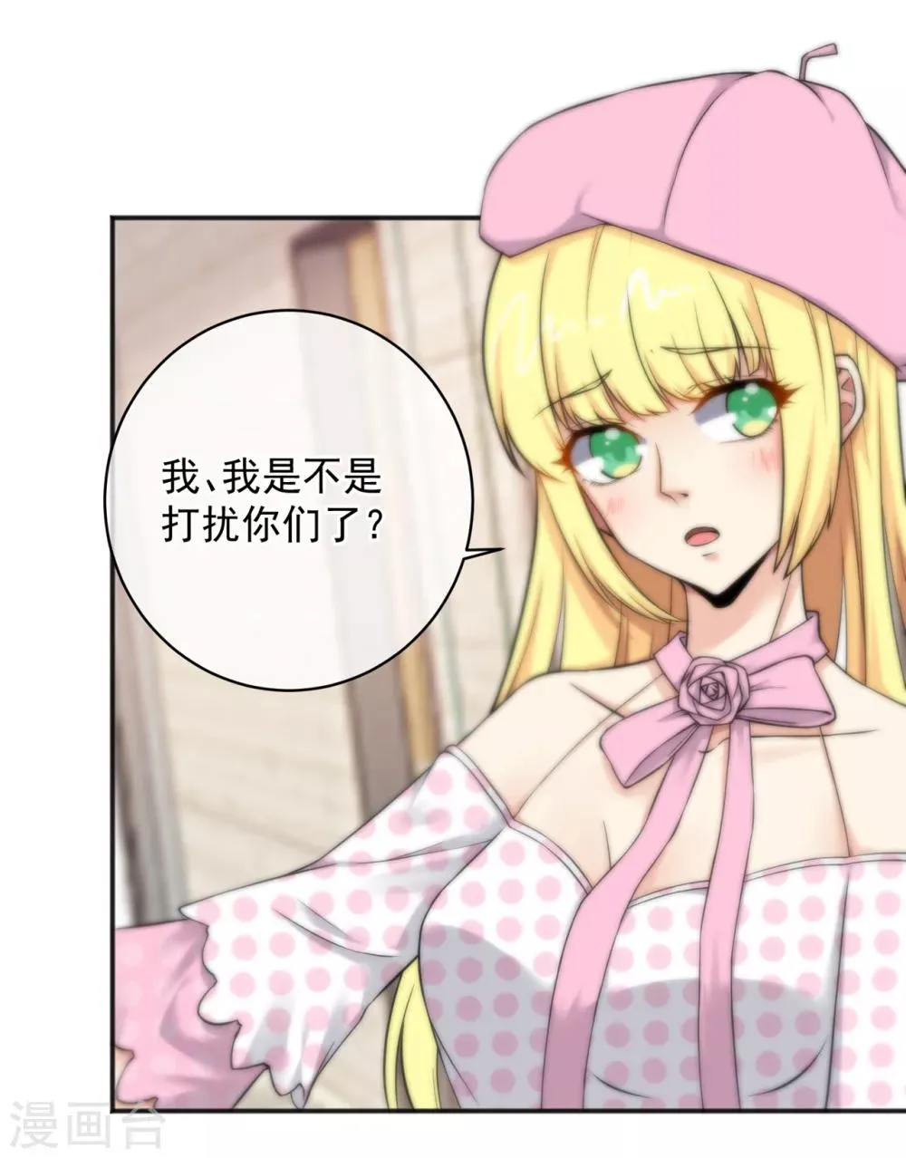 第154话 第1页