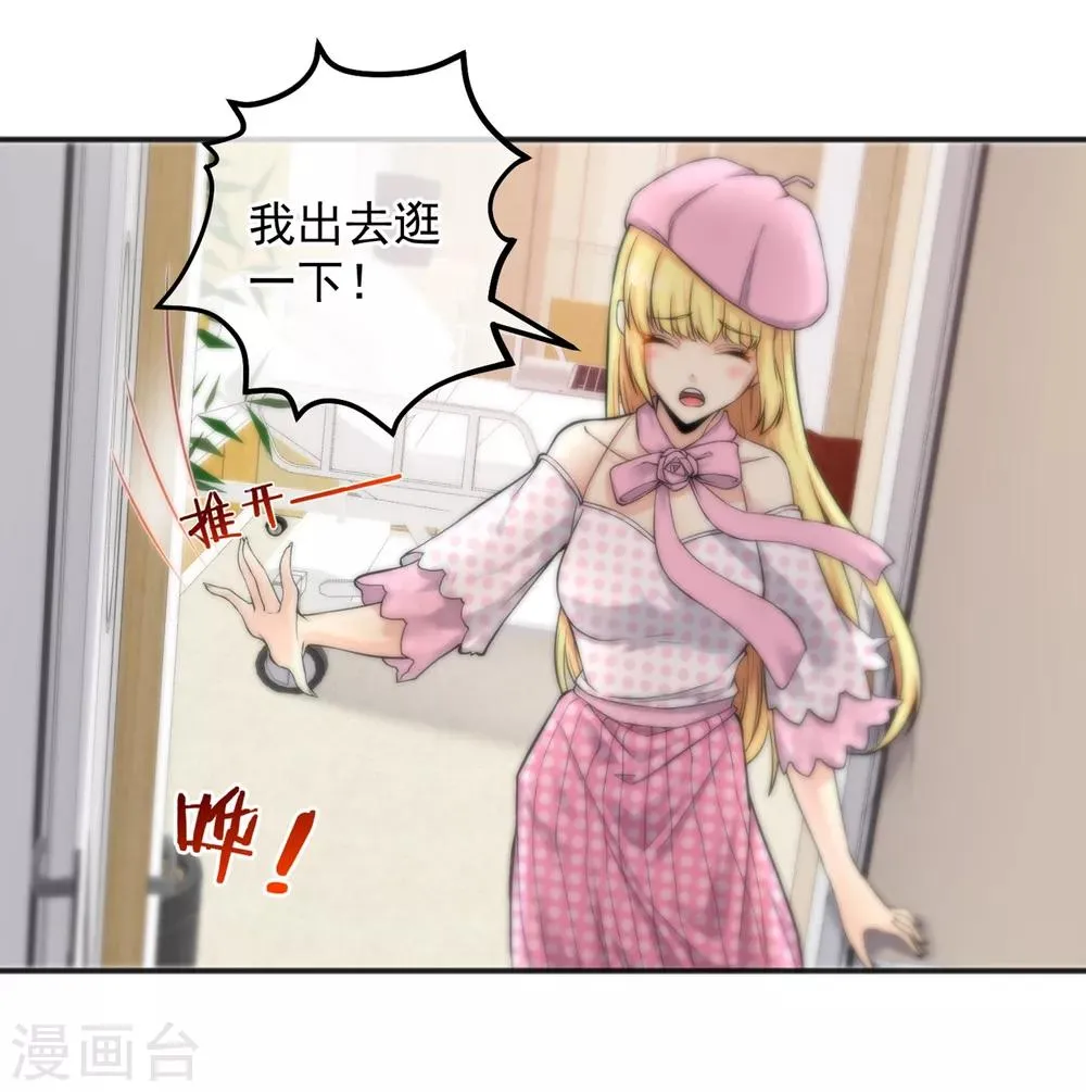 第154话 第2页
