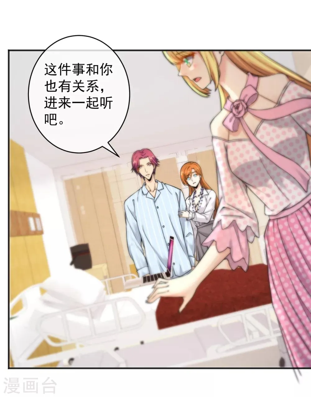 第154话 第4页
