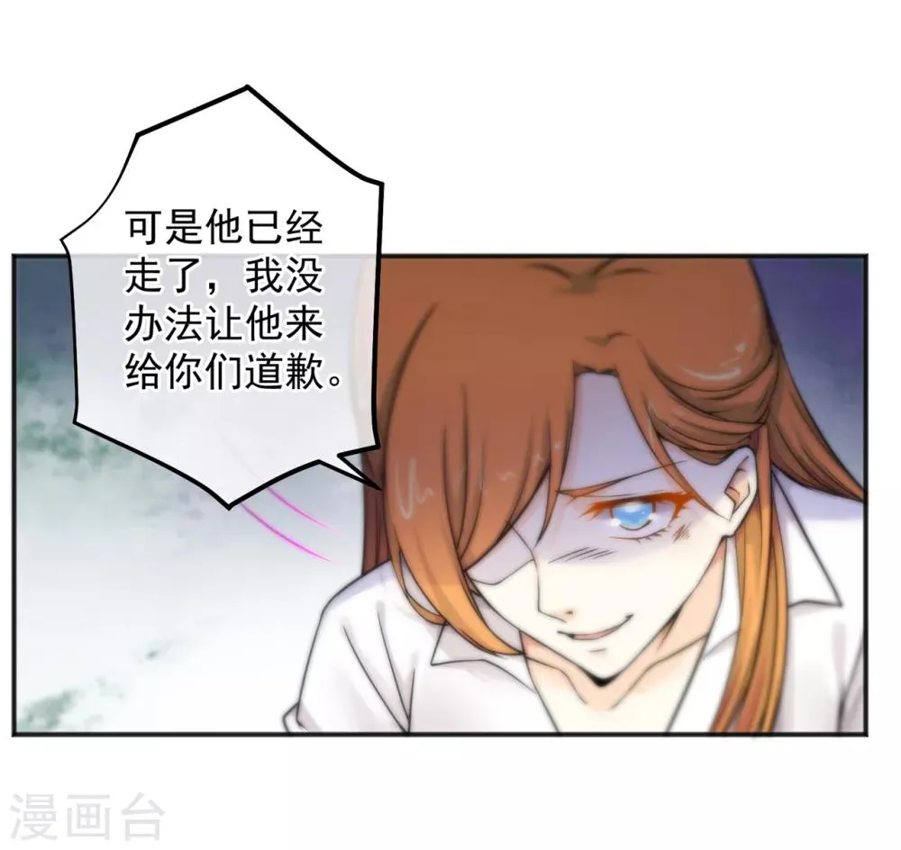 第154话 第8页