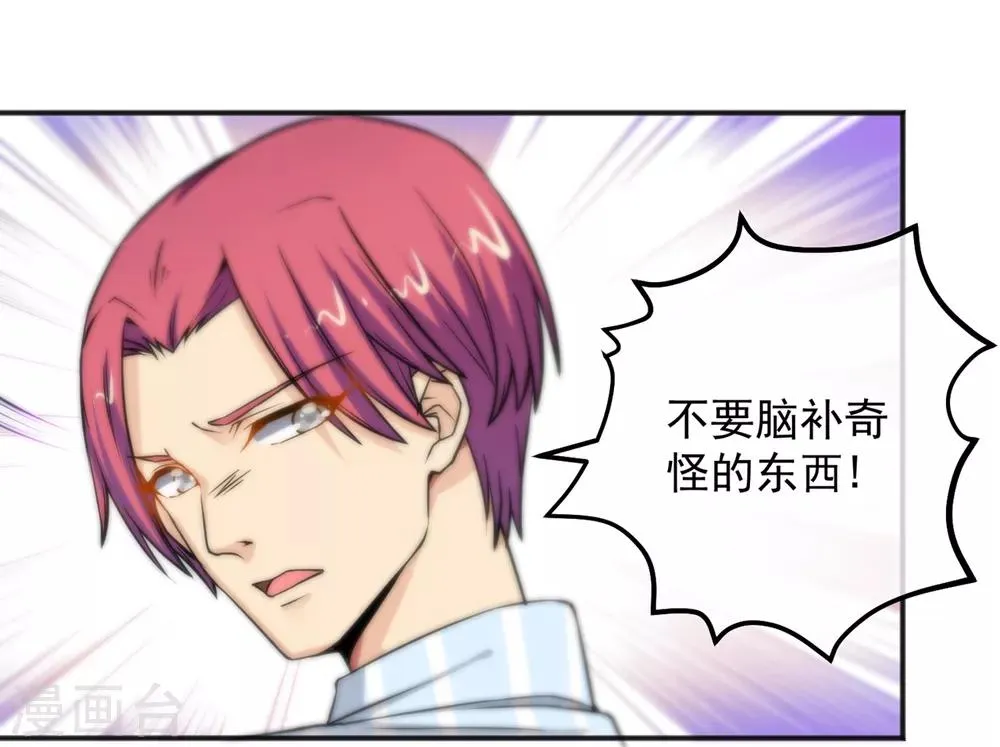 第154话 第12页