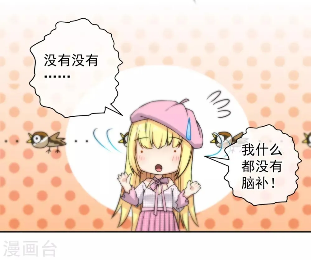 第154话 第13页