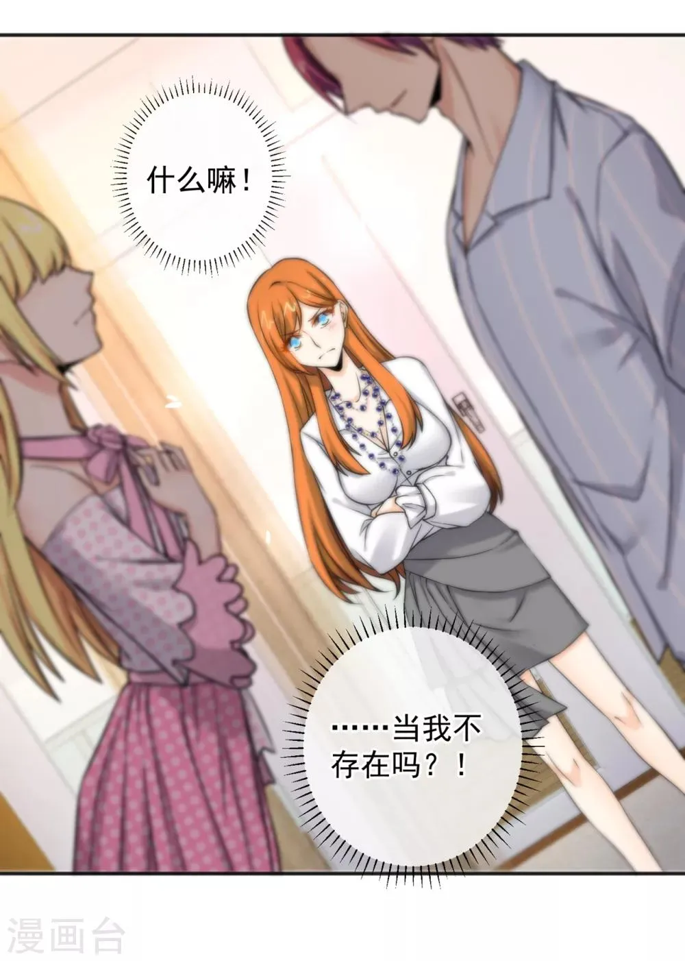 第154话 第15页