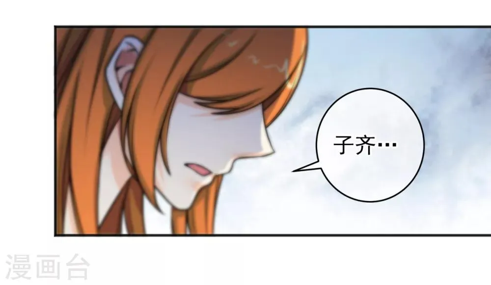 第154话 第16页