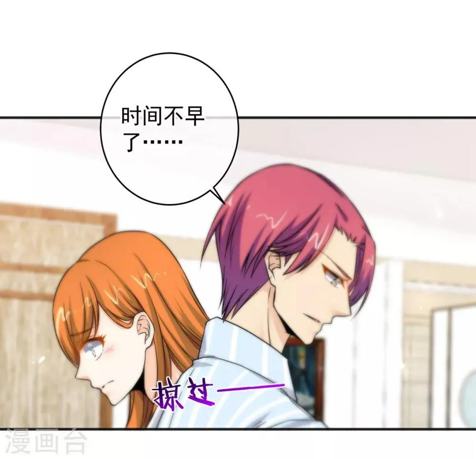 第154话 第19页