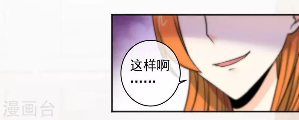 第154话 第21页