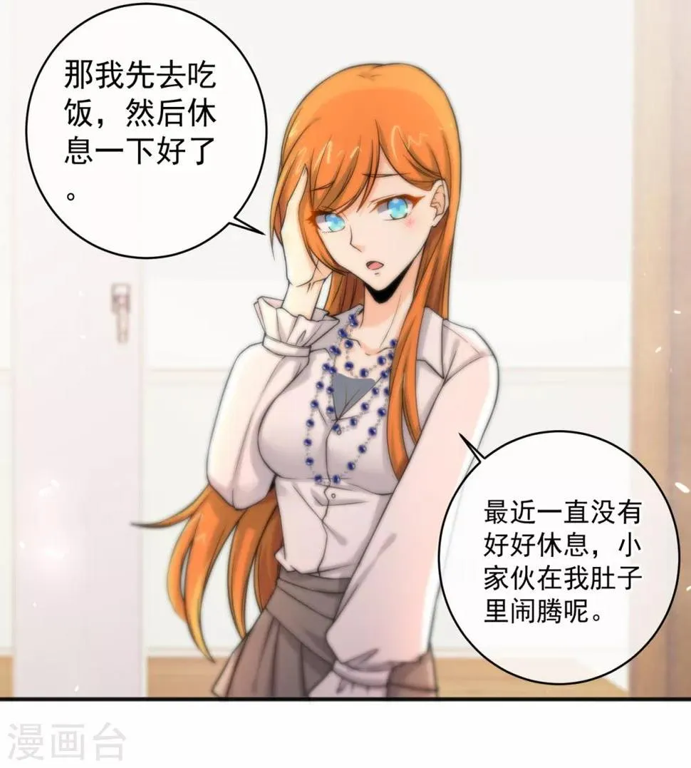 第154话 第22页