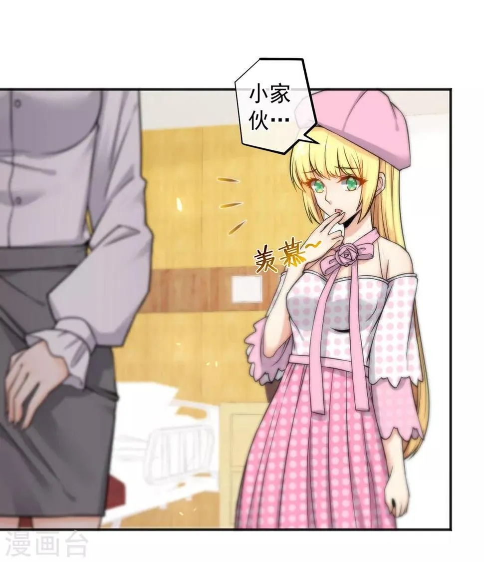 第154话 第23页