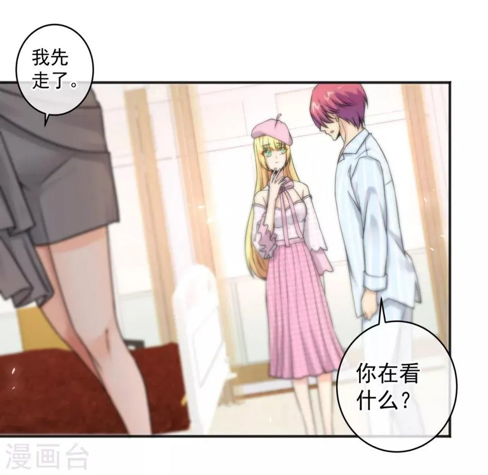 第154话 第25页