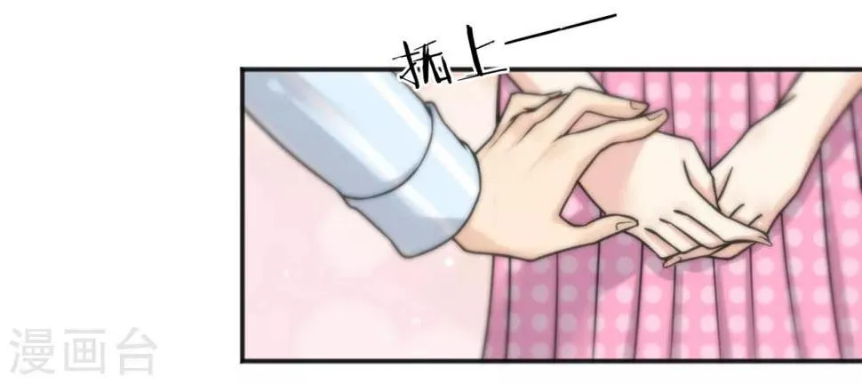 第154话 第29页
