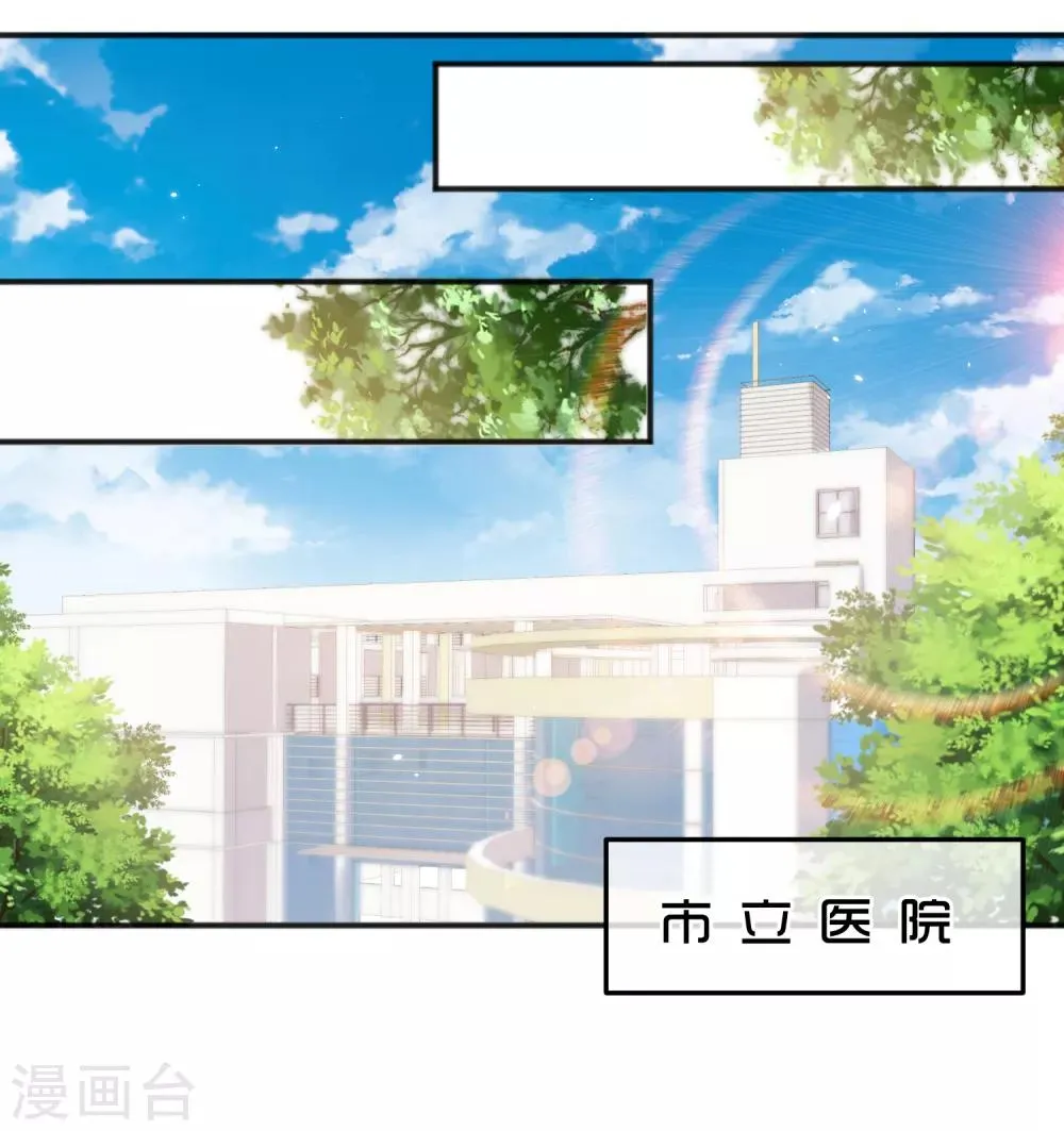 第153话 第1页
