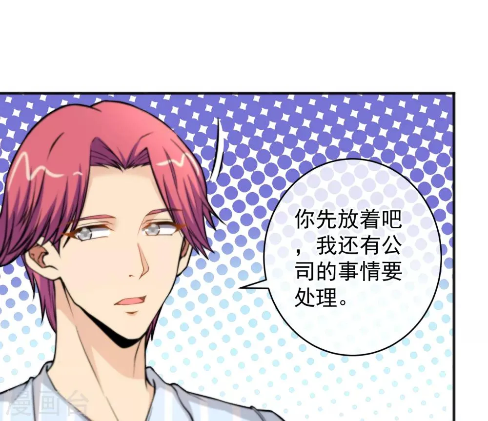 第153话 第3页
