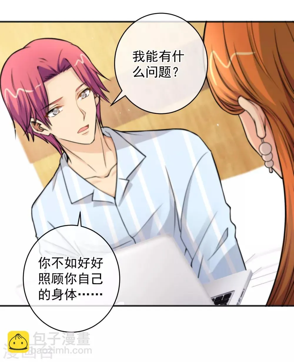 第153话 第5页